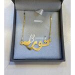 toor name gold chain