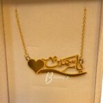 yasir name gold chain